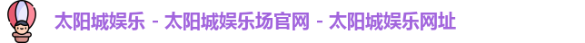 利来w66